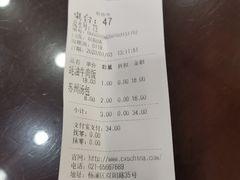 -蔡先生(双阳路店)