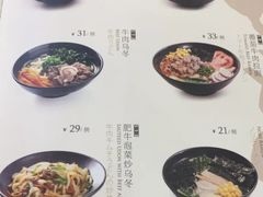 菜单-禾绿回转寿司(苏宁广场店)