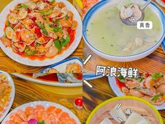-亚龙湾热带天堂森林公园