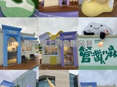 -天津万象城
