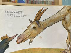 -饭米多蔻中英文绘本馆(苏州美罗店)