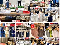 -优衣库(天津中北永旺店)