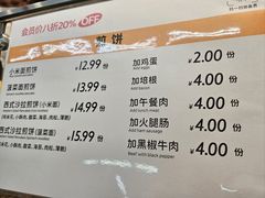 -果蔬好生活超市(东湖店)