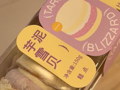 -好利来(东直门银座店)