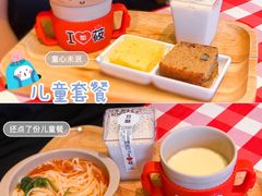 -西贝莜面村(香蜜湖店)