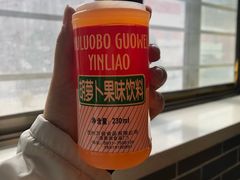 -马三洋芋片(兰州总店)