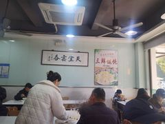 -绿杨馄饨临顿路店
