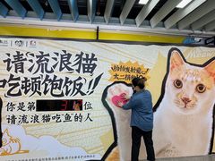 -公园前(地铁站)