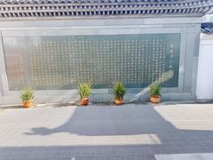 -济公故居