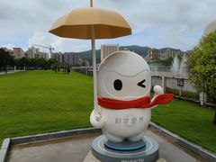 -汤臣倍健透明工厂景区