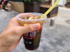 -八婆婆烧仙草(中山路店)