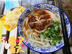 牛肉米粉-遵义米粉川菜馆(木渎镇店)