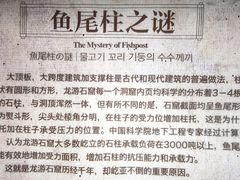 -龙游石窟