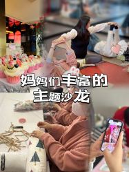 点击看大图 -宝馨月月子中心(友谊医院店)