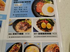 -和平馆·地道港澳茶餐厅(西门口店)