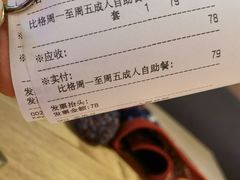 账单-比格比萨自助(延庆万达广场店)