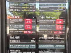 -漳州滨海火山岛自然生态风景区