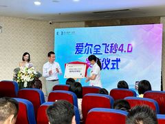 -昆明爱尔眼科医院