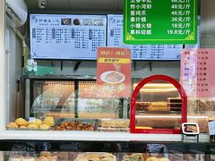 -护国寺小吃(新街口店)
