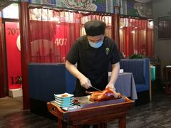 -羲和雅苑•北京烤鸭(平安国际金融中心店)