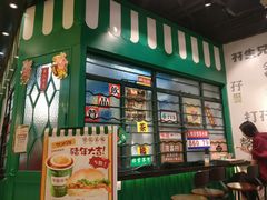 -孖记茶档·热腾茶餐(荔湾领展广场店)