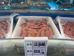 -万盛合(渔人码头店)
