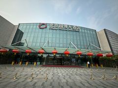 -北京园博大酒店