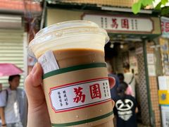 -荔園 LaiYuen