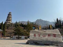 -响堂山石窟-北响堂山石窟