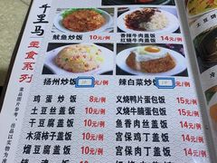 -千里马烧烤(南六东路店)