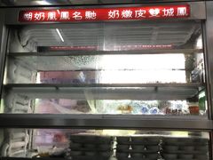 -义顺牛奶公司(新马路老店)