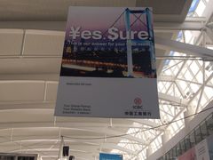 -约翰·菲茨杰拉德·肯尼迪国际机场