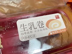 -詹记桃酥(包河万达店)