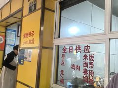 -文山荷鲜居(翠湖店)