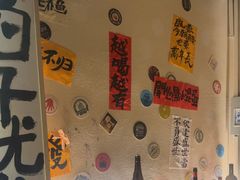 -三杯赤運·中式小酒馆(所城里店)