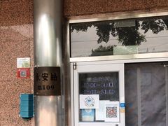 -友谊餐馆(永安路店)