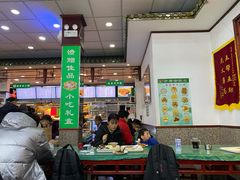大堂-护国寺小吃(地安门店)