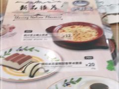 -萨莉亚意式餐厅(石鼓路店)