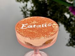 -EATALIA意塔利意式餐厅(鼓楼店)