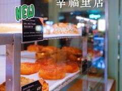 -Luneurs(幸福里店)
