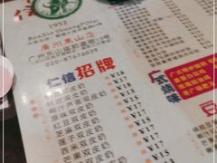 -仁信双皮奶(庙前直街店)