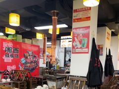 -郝大姐·乌龙山铁板烧(大学城三店)