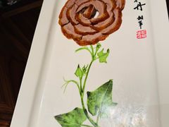 -北京全聚德(王府井店)