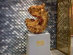 -阿五黄河大鲤鱼(海尚店)