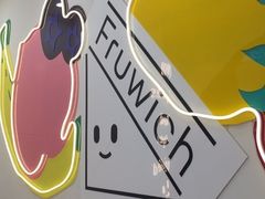 -Fruwich果明治(西单更新场店)