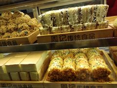 -周记传统糕点PASTRY(蜀汉路店)