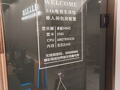 -鑫电竞(垡头店)