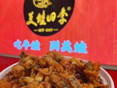 -美蛙四季(黄寺大街店)