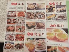 菜单-盆满钵满·国家非遗传承(云台店)
