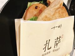 -一叶一世界·素食餐厅(锦华万达店)